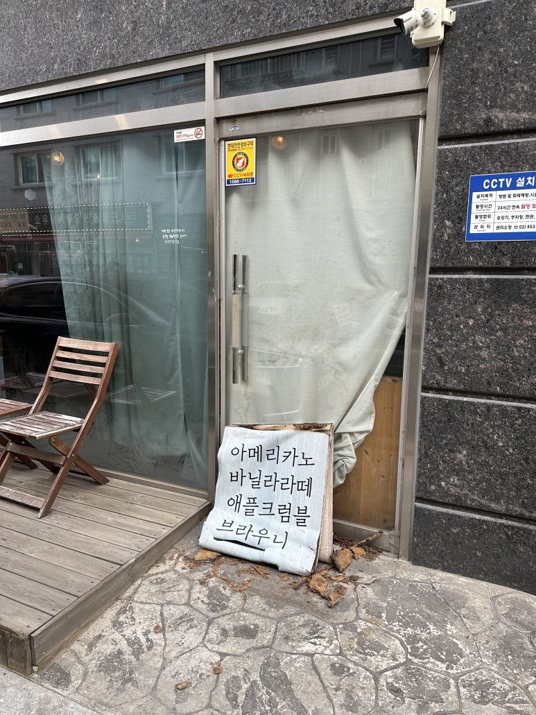 온초점 이미지