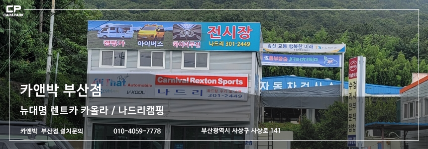 주영카상사 이미지