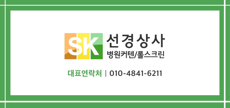 선경솔루션 이미지