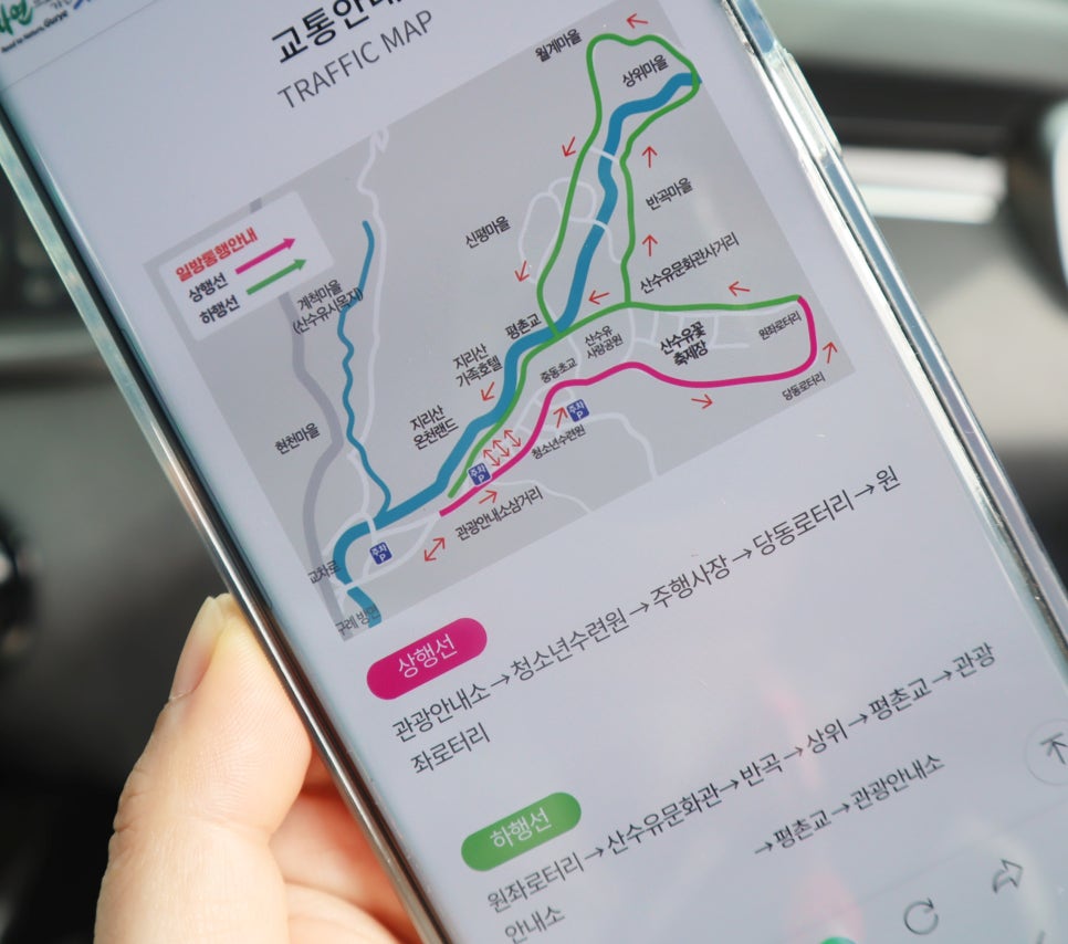구례군청소년수련원 이미지