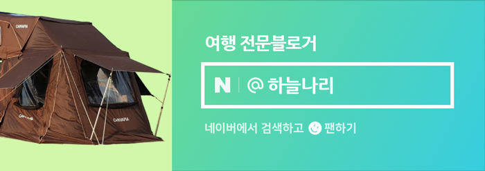 탄도호캠핑장 이미지