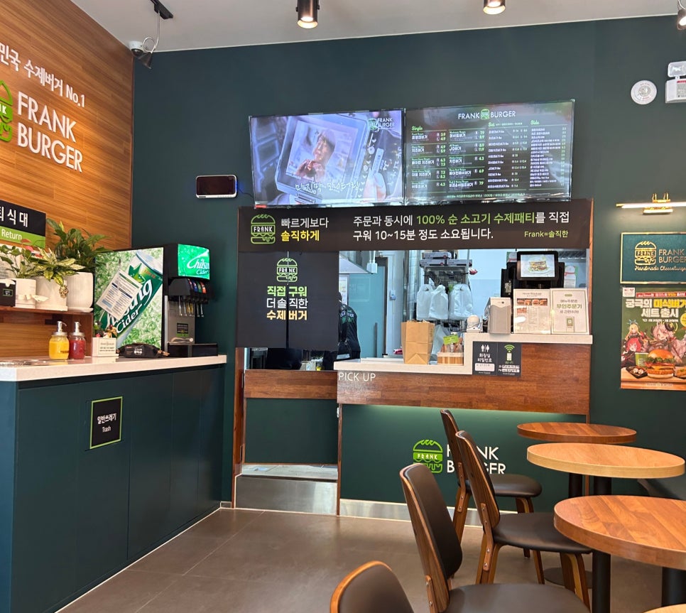 프랭크버거 다산도농 이미지