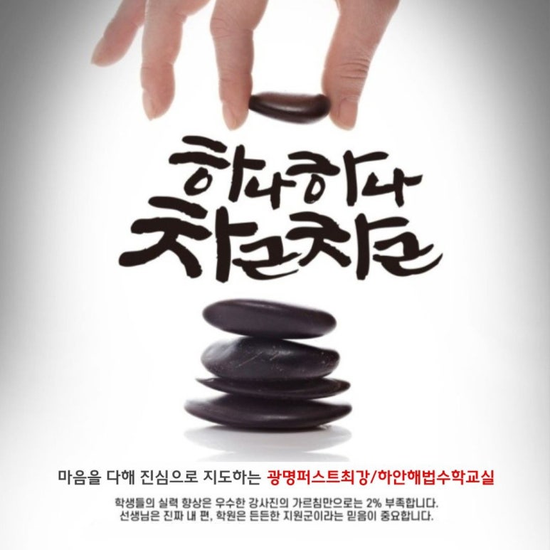 하안북중학교 이미지