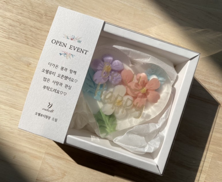 봄봄뷰티샵 이미지