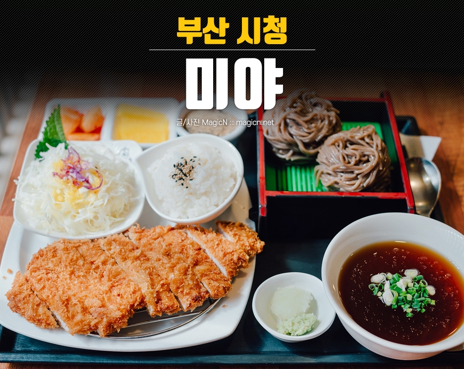 미야상회 이미지