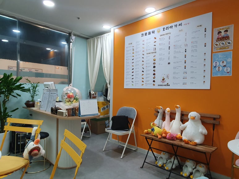 크로플덕오리아가씨원당점 이미지