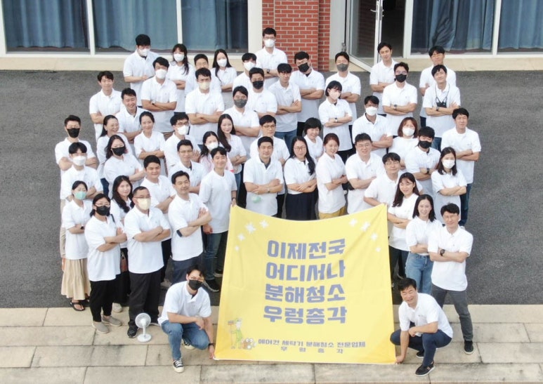 창원에어컨세탁기청소우렁총각 이미지