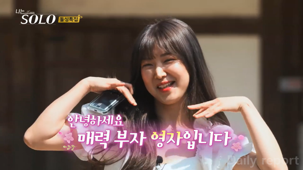 영자미용실 이미지