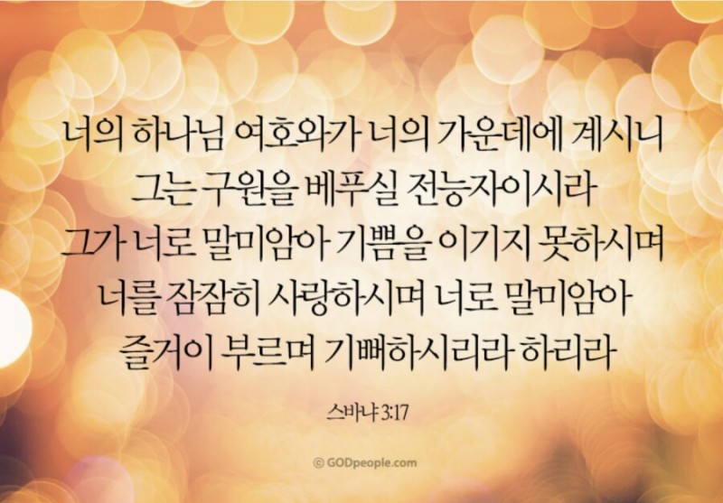 박경진굿샘정형외과 이미지