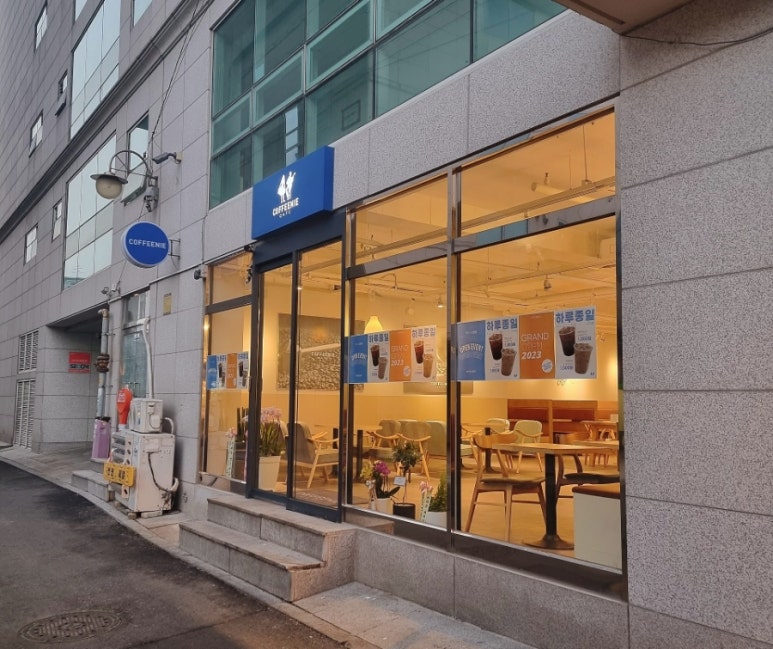 커피니 신설점 이미지