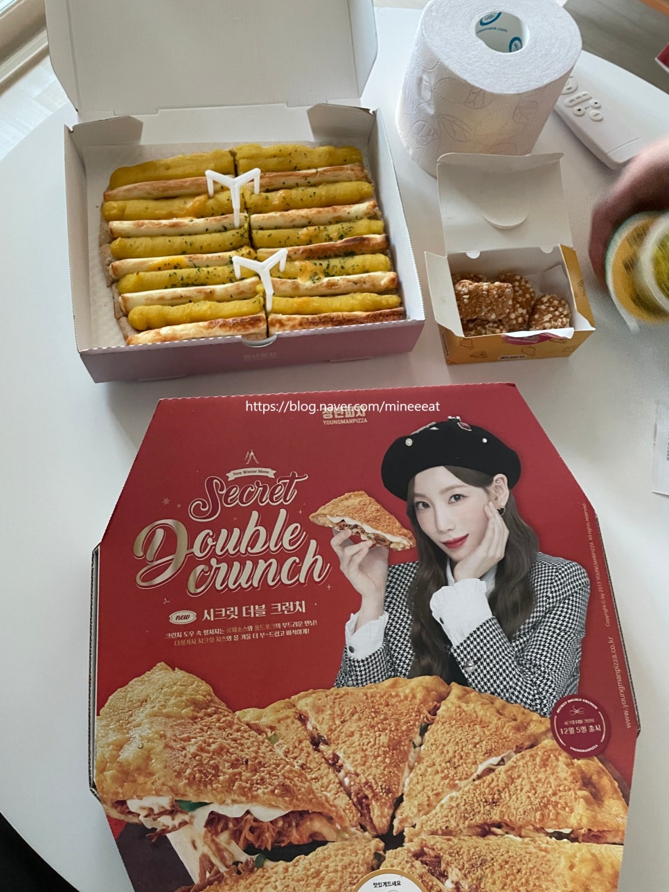 청년피자화성안녕점 이미지