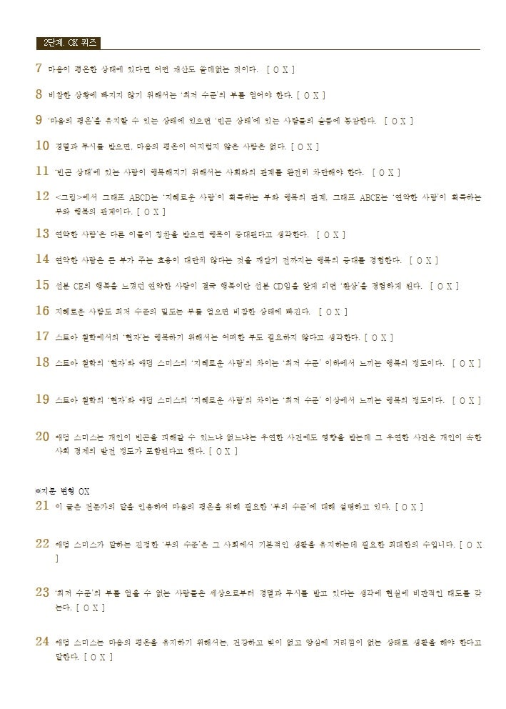 청란여자고등학교 이미지