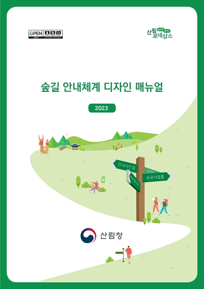 동서개발 이미지
