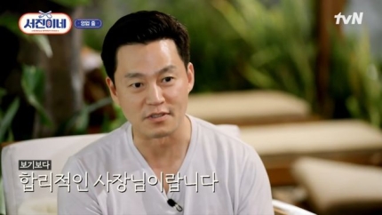 서진푸드 이미지