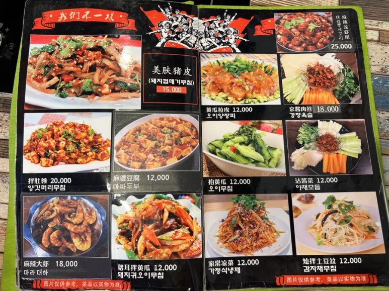 치청춘 이미지