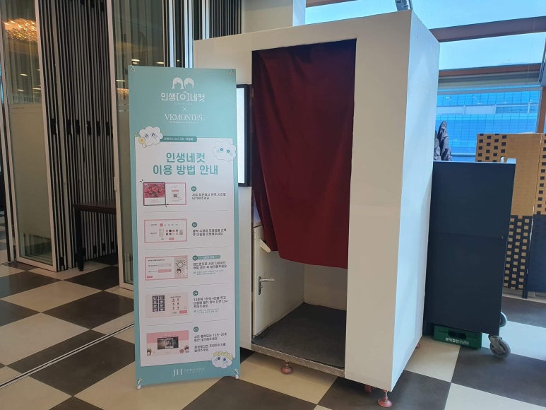 제이에이치렌탈 이미지