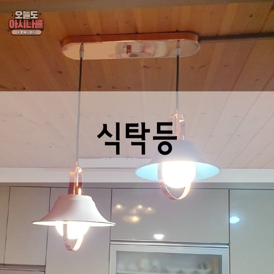월성라이팅 이미지