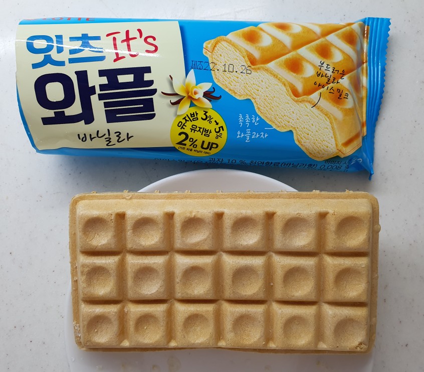 샌드잇츠 이미지