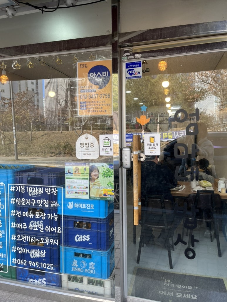 엄마네밥상 이미지