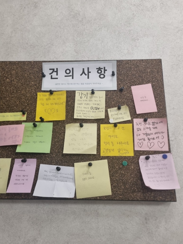 워크앤스터디24 이미지