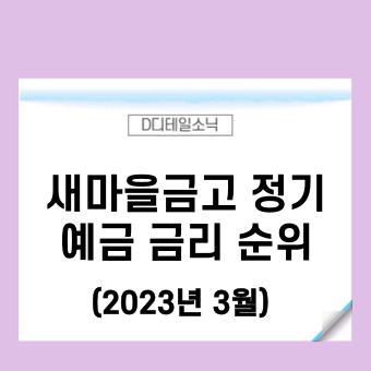 강진남부농협 이미지