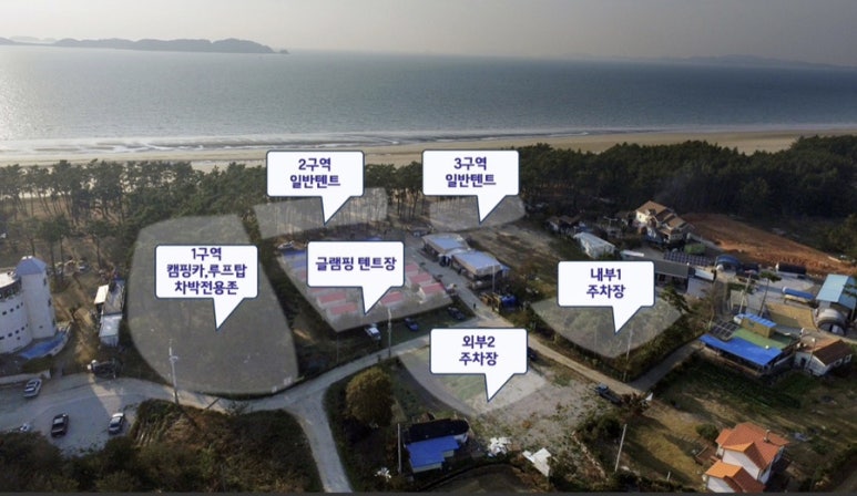 마검포힐링캠핑장 이미지