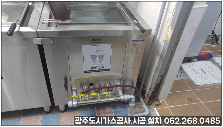 대동구내식당 이미지