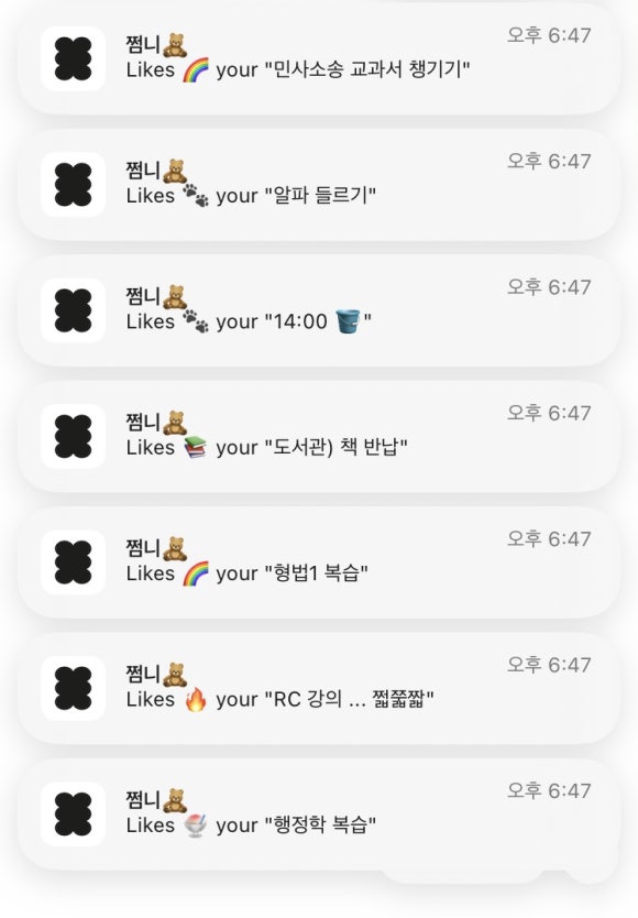 쓰리맥스주 이미지