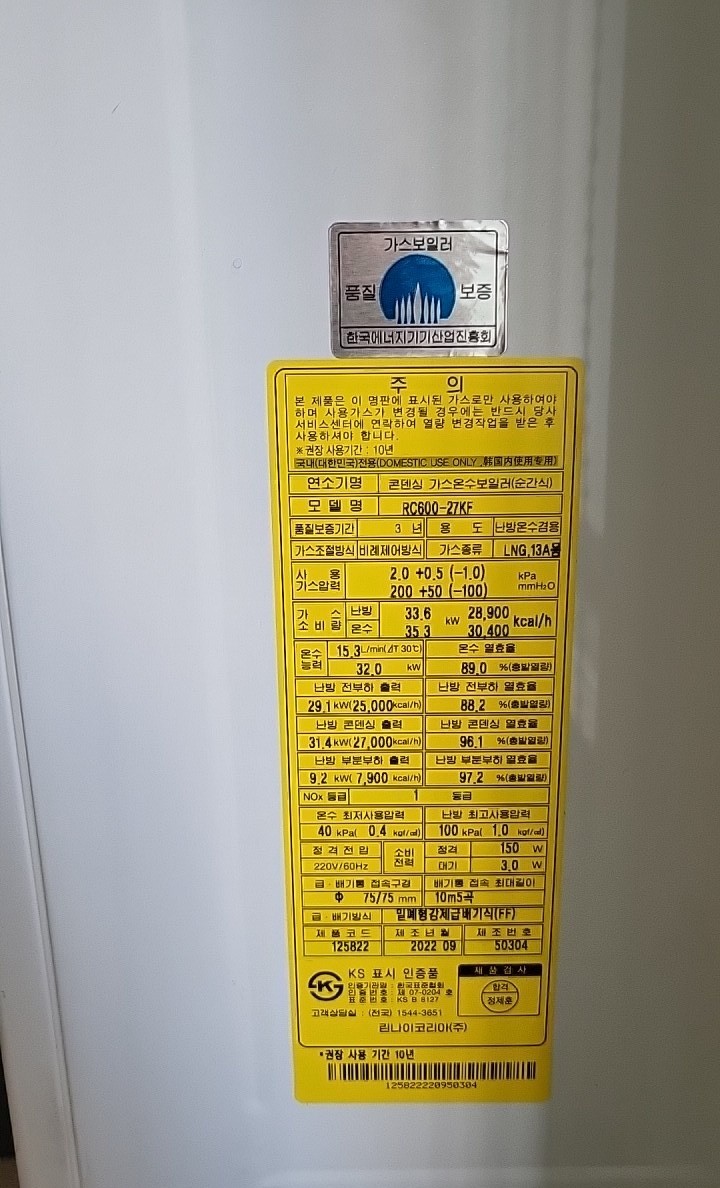 (주)포세이돈코리아 이미지