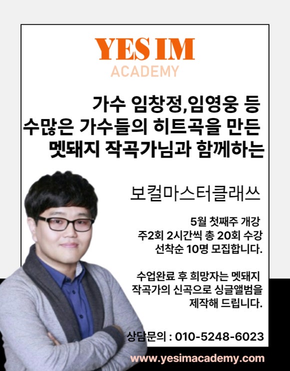 (주)예스아이엠엔터테인먼트 이미지