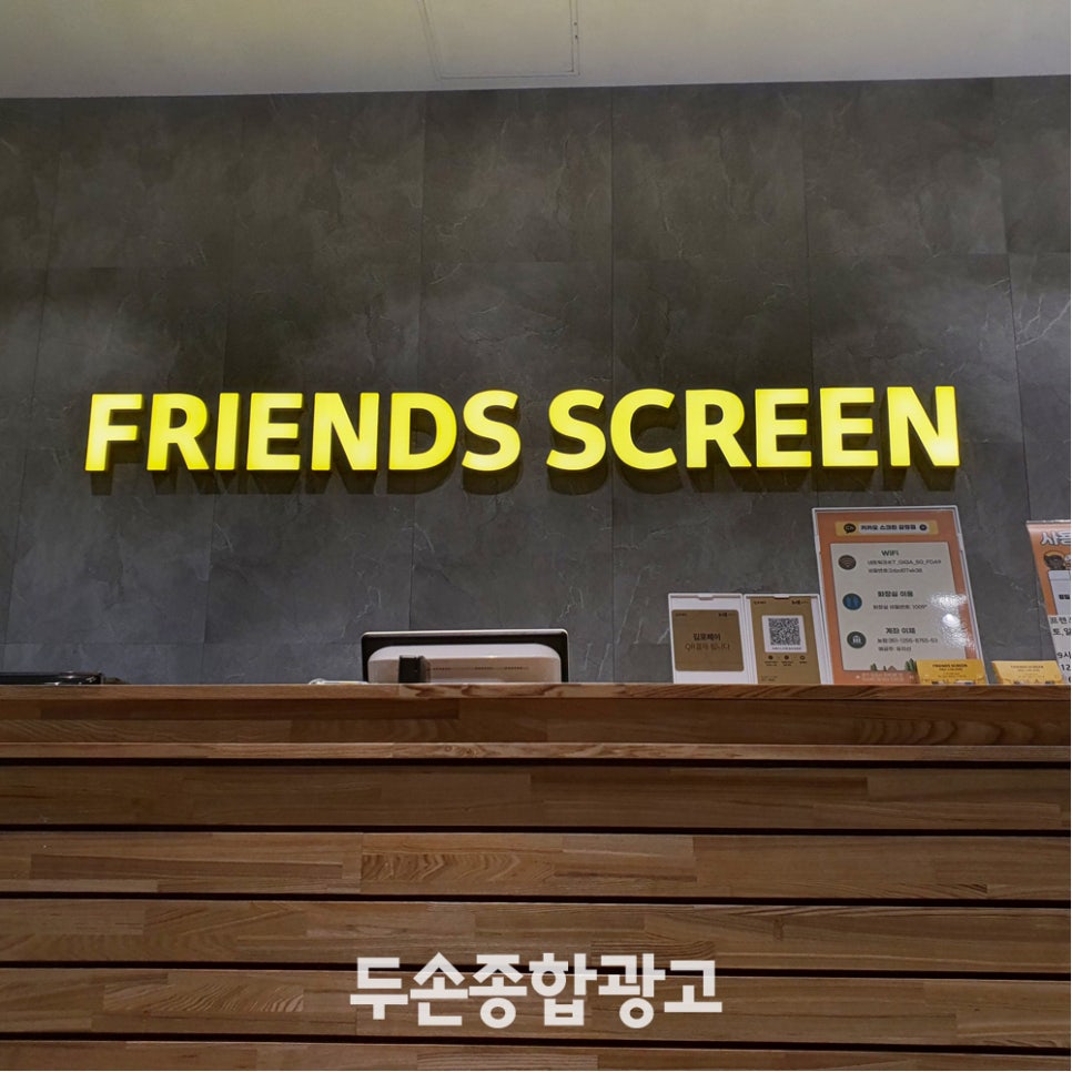 싸인종합광고 이미지