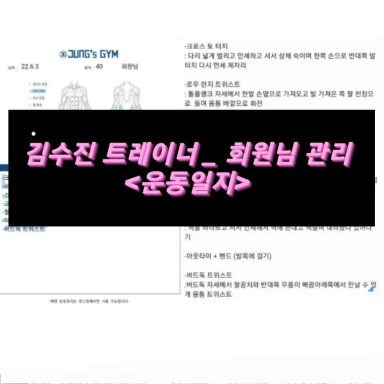 정스짐 이미지