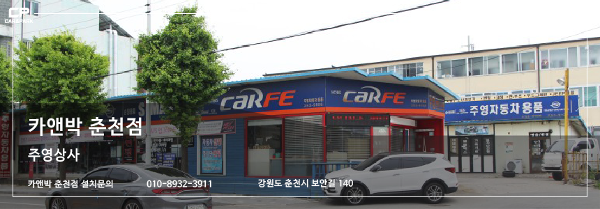 주영카상사 이미지