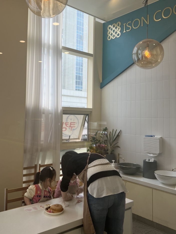 아이손요리학교인천 이미지