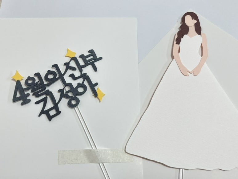 투니토퍼 이미지
