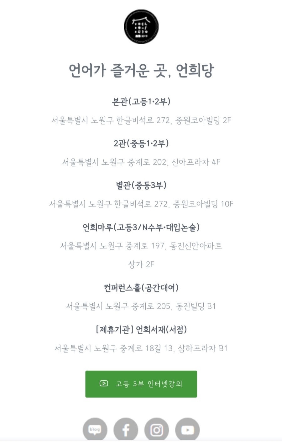 언희서재 이미지