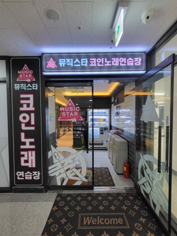 메트로노래연습장 이미지