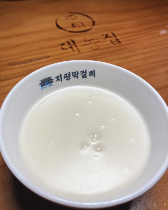 나인노래주점 이미지