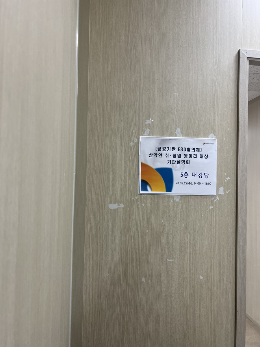 진흥구내식당 이미지