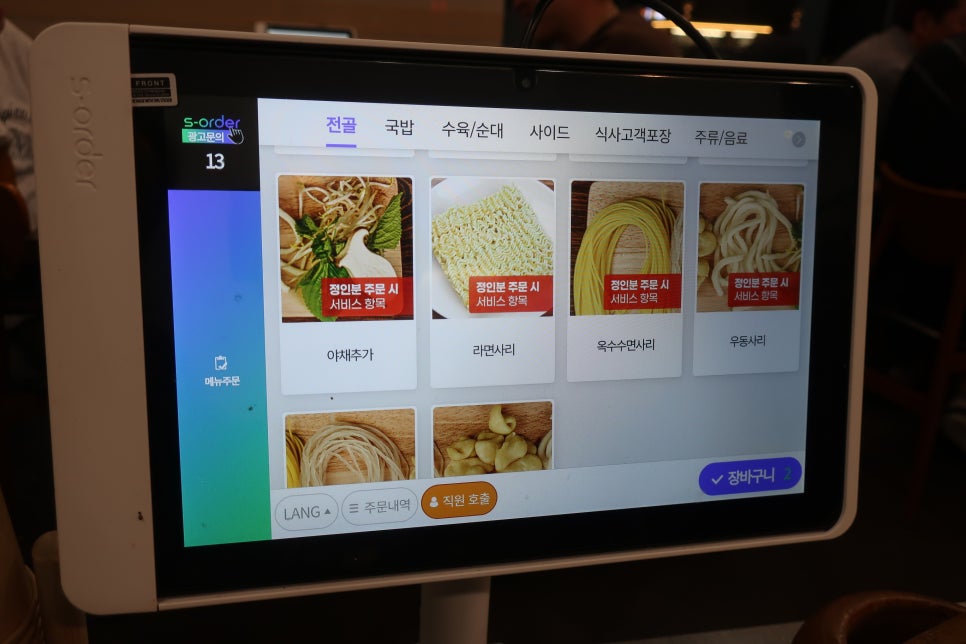 덕이한우곱창 이미지