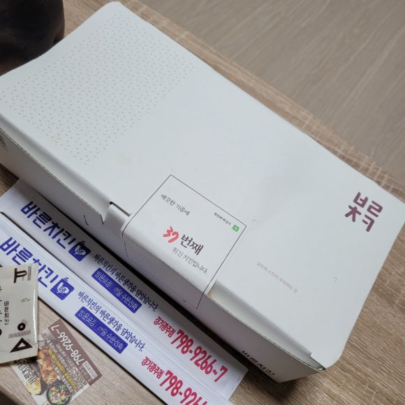 바른치킨(경기광주점) 이미지
