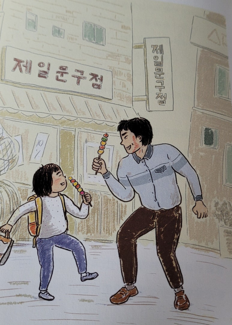 동진세탁 이미지