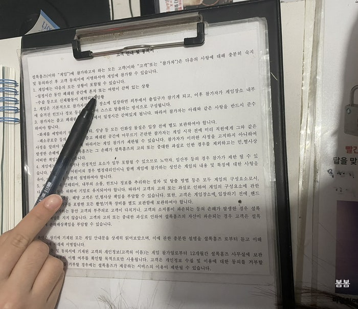 더리얼방탈출카페 이미지