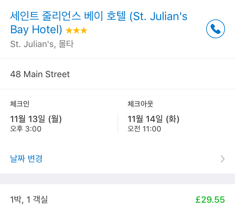 세인트1217 이미지
