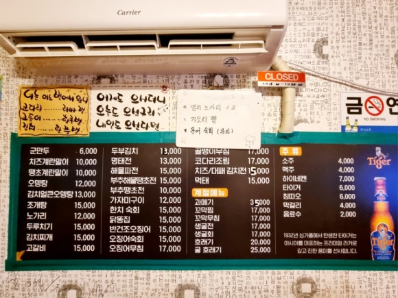 이기대 부침이 이미지
