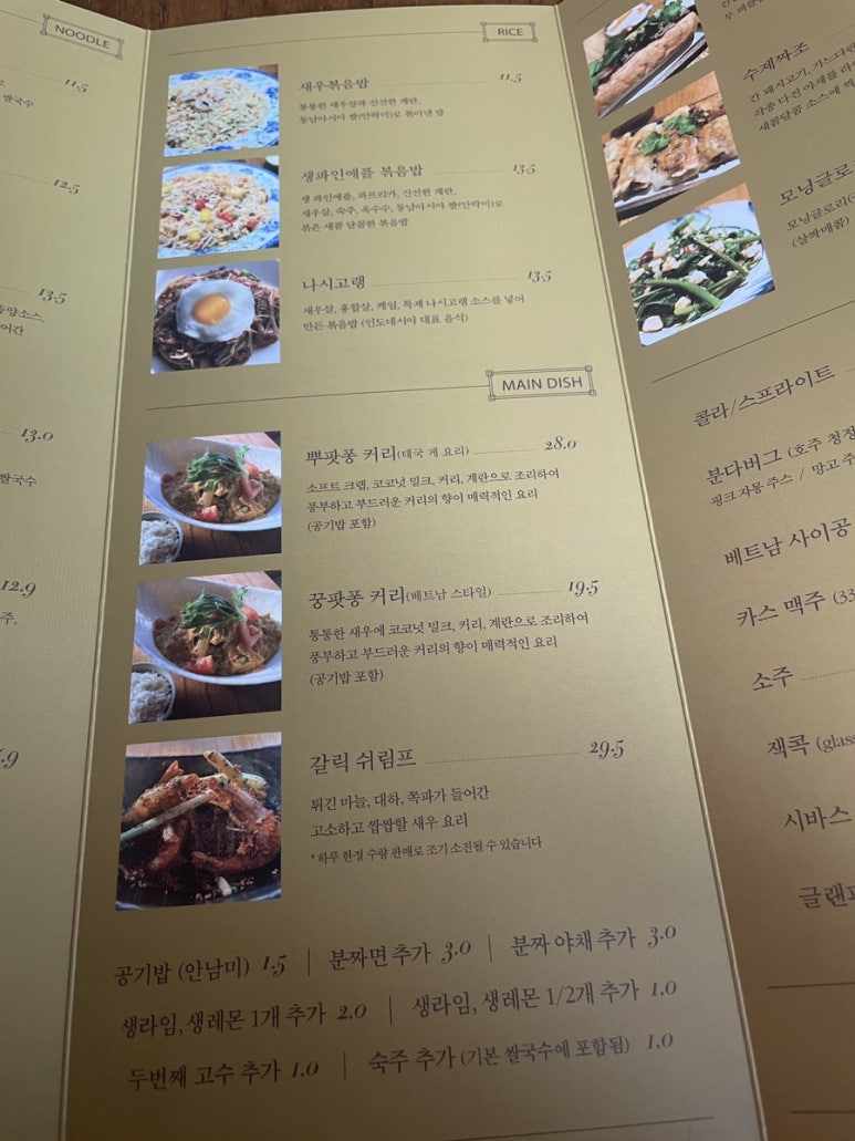불당호치민 이미지