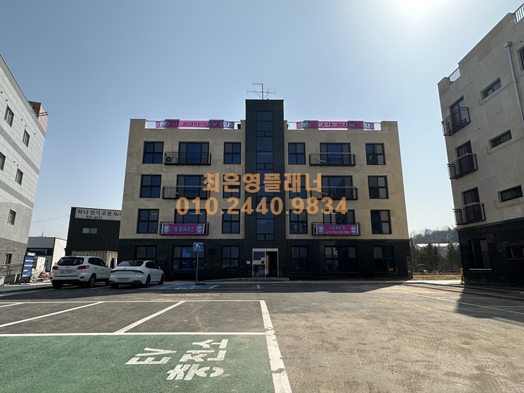 신영충전소 이미지