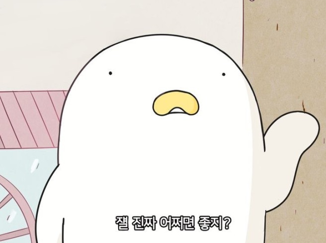 해변다방 이미지
