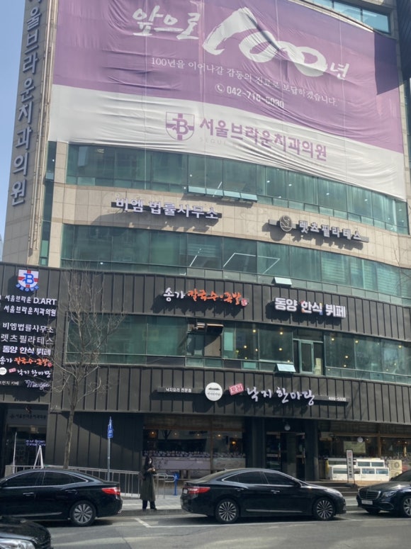 동양한식뷔페 이미지