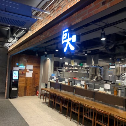 삼정곰탕 이미지
